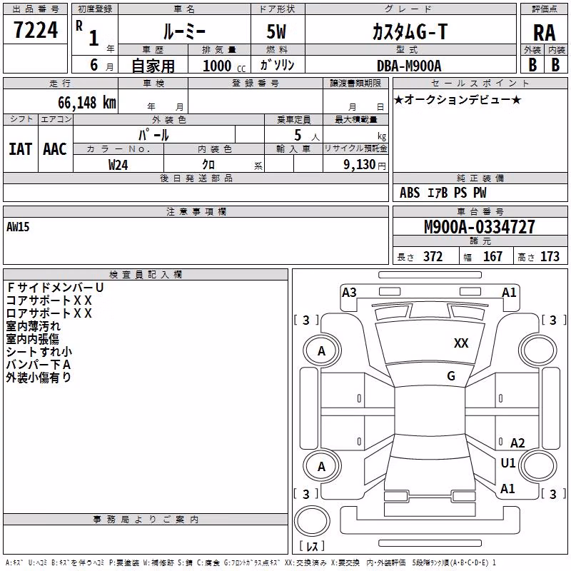TOYOTA ROOMY