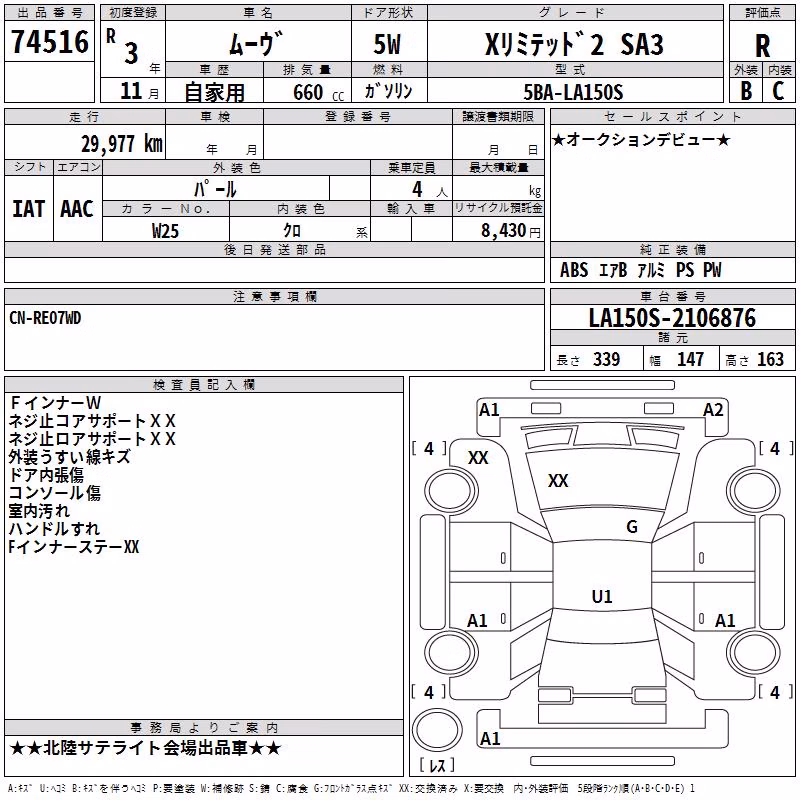 DAIHATSU MOVE