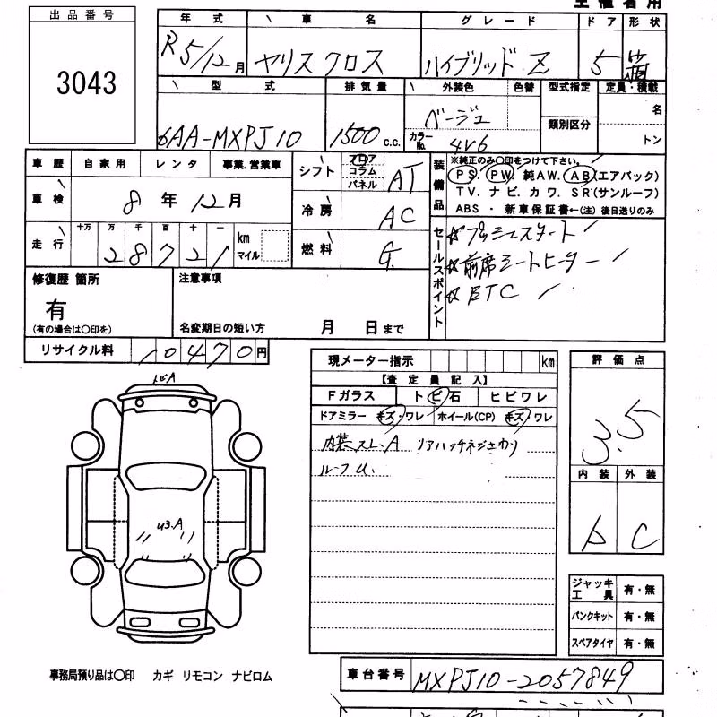 TOYOTA YARIS CROSS