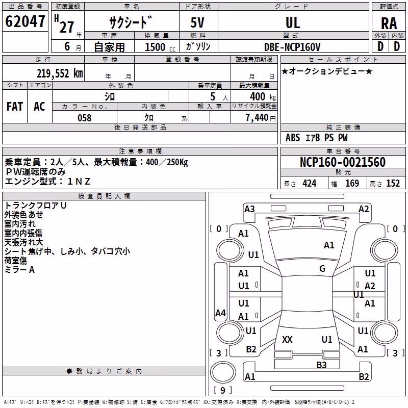 TOYOTA PROBOX