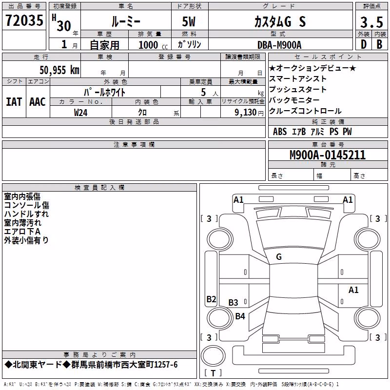 TOYOTA ROOMY