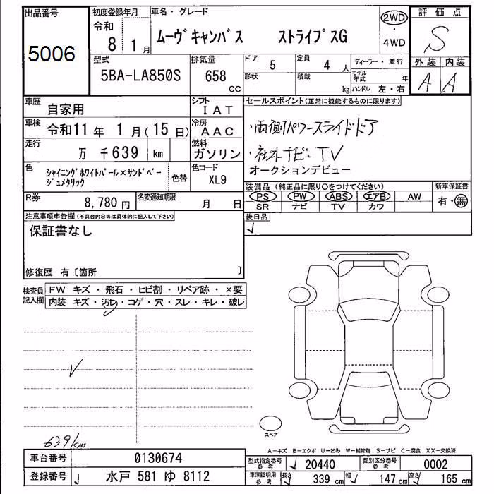 DAIHATSU MOVE CANBUS