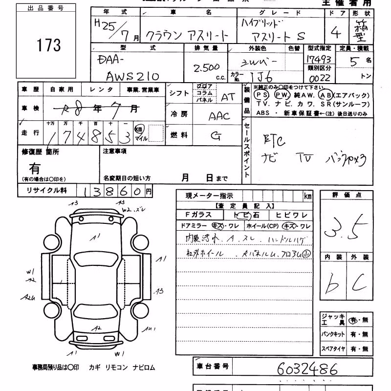 TOYOTA CROWN