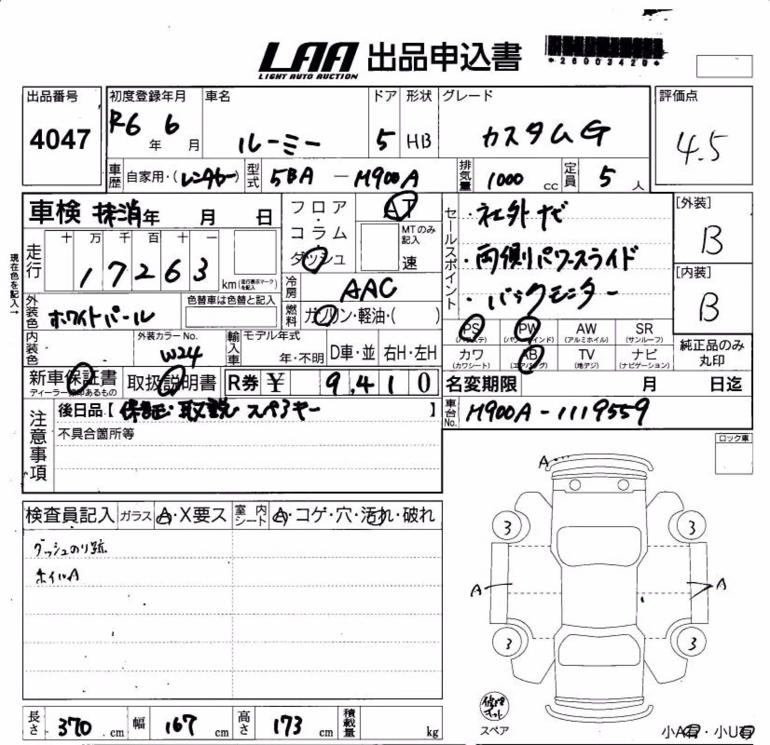 TOYOTA ROOMY