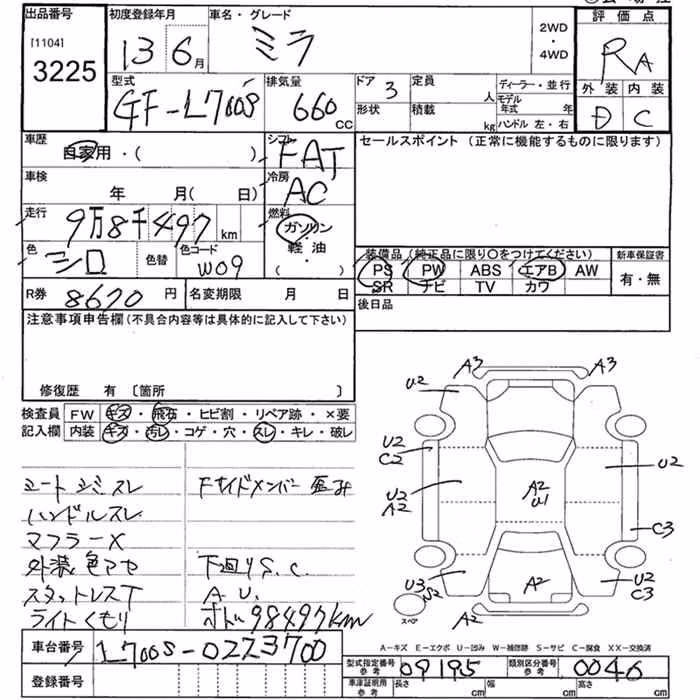 DAIHATSU MIRA
