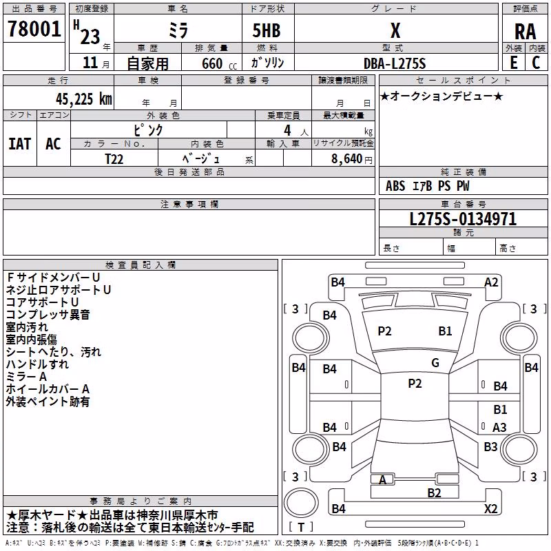 DAIHATSU MIRA