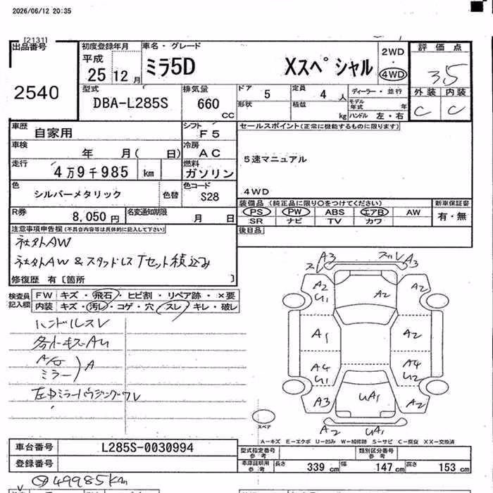 DAIHATSU MIRA