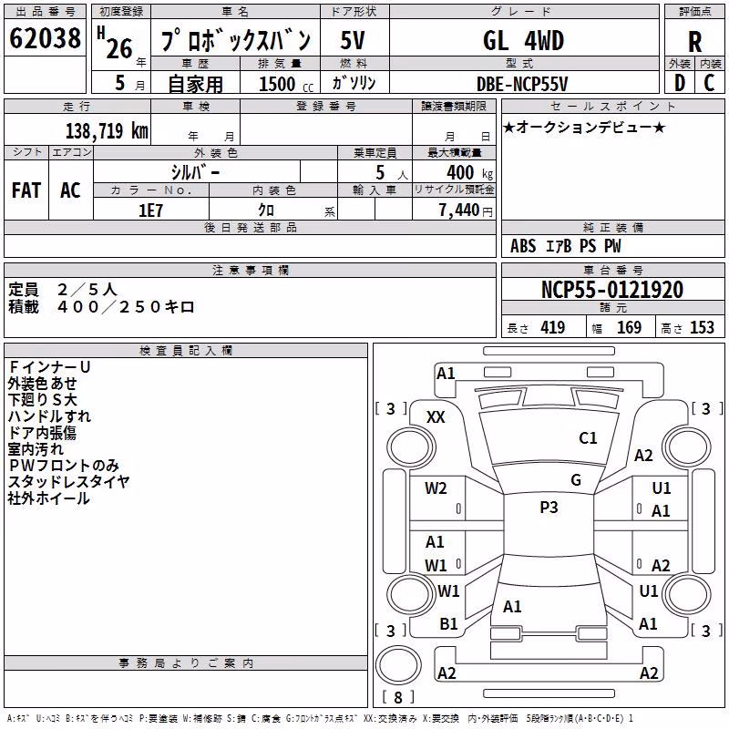 TOYOTA PROBOX