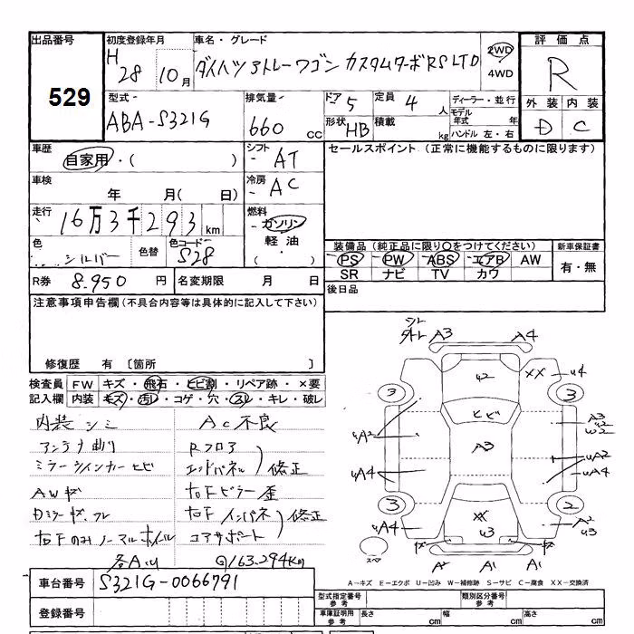 DAIHATSU ATRAI
