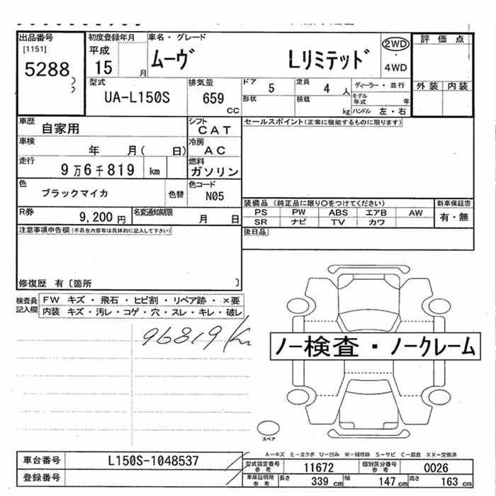 DAIHATSU MOVE