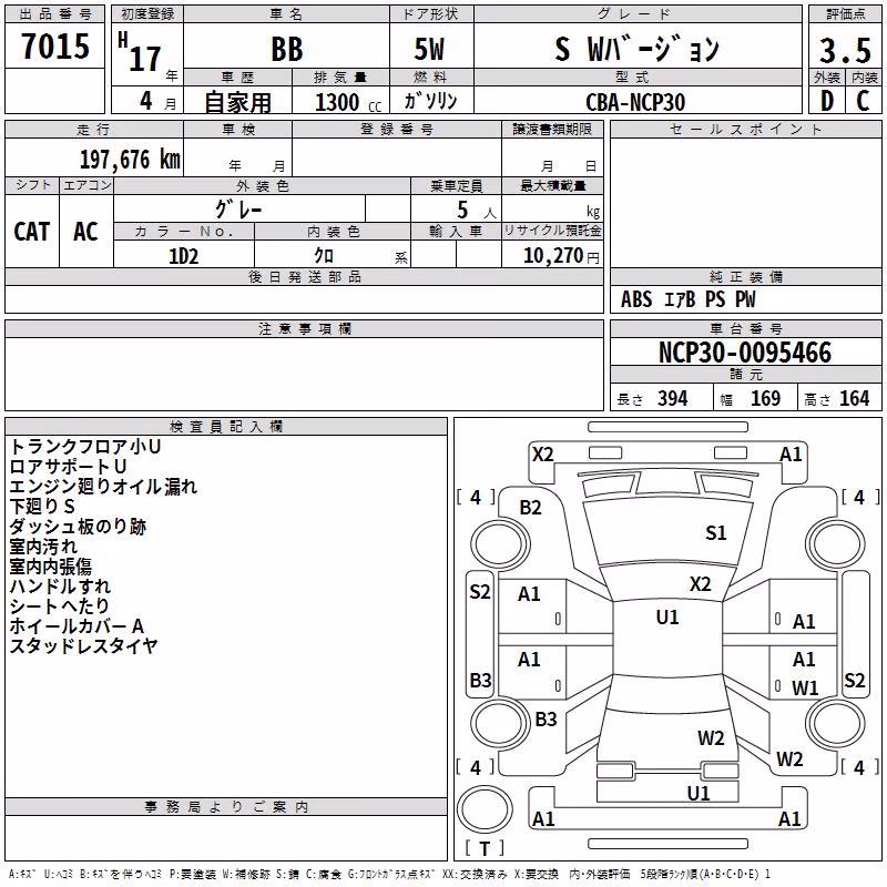 TOYOTA BB