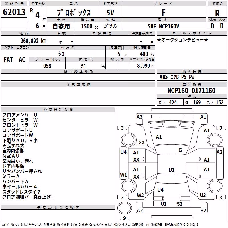 TOYOTA PROBOX