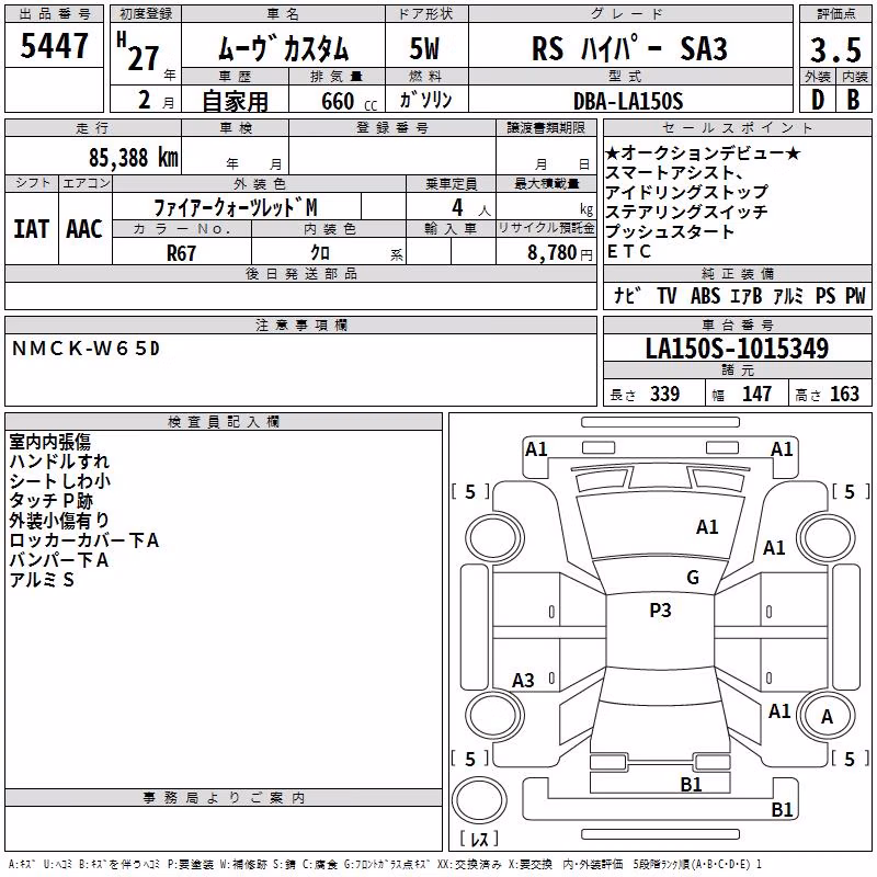 DAIHATSU MOVE