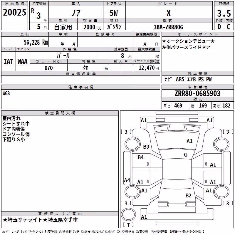 TOYOTA NOAH