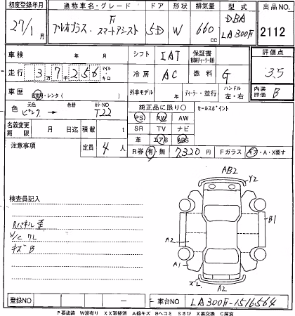 SUBARU PLEO PLUS