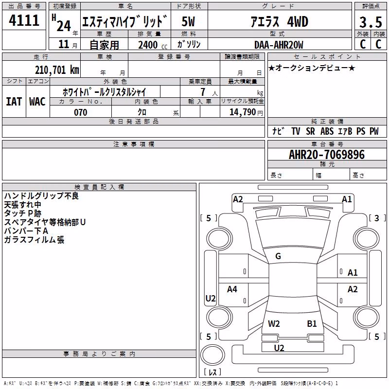 TOYOTA ESTIMA