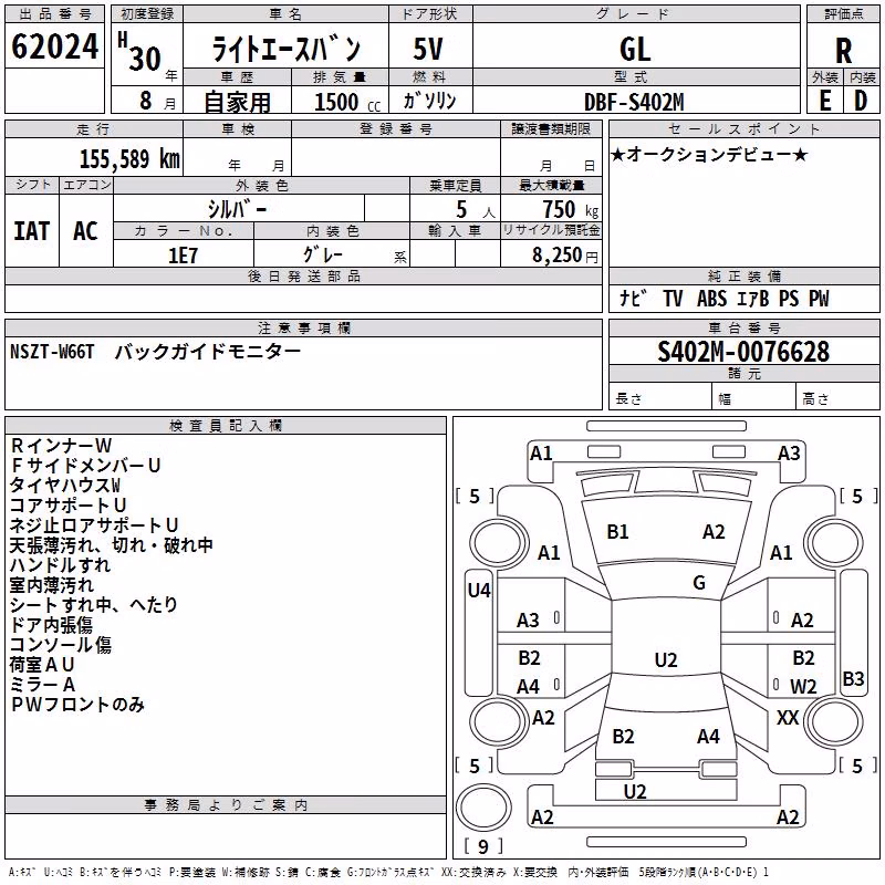 TOYOTA LITE ACE