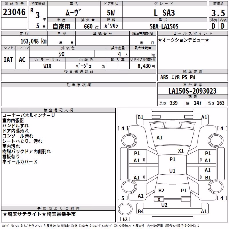 DAIHATSU MOVE