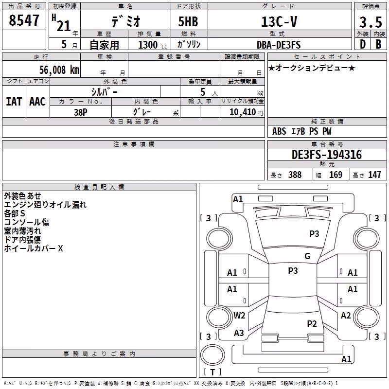 MAZDA DEMIO