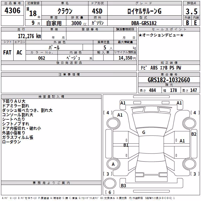 TOYOTA CROWN