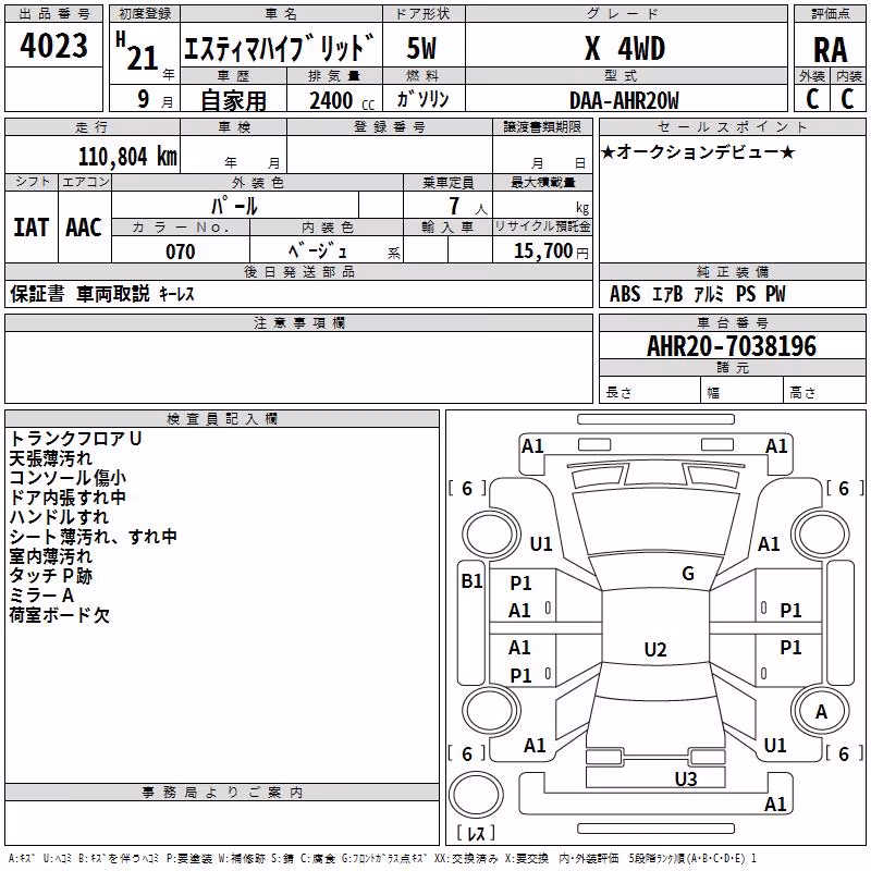 TOYOTA ESTIMA