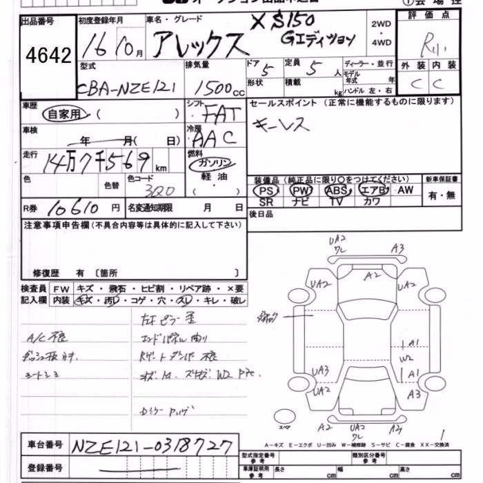 TOYOTA ALLEX
