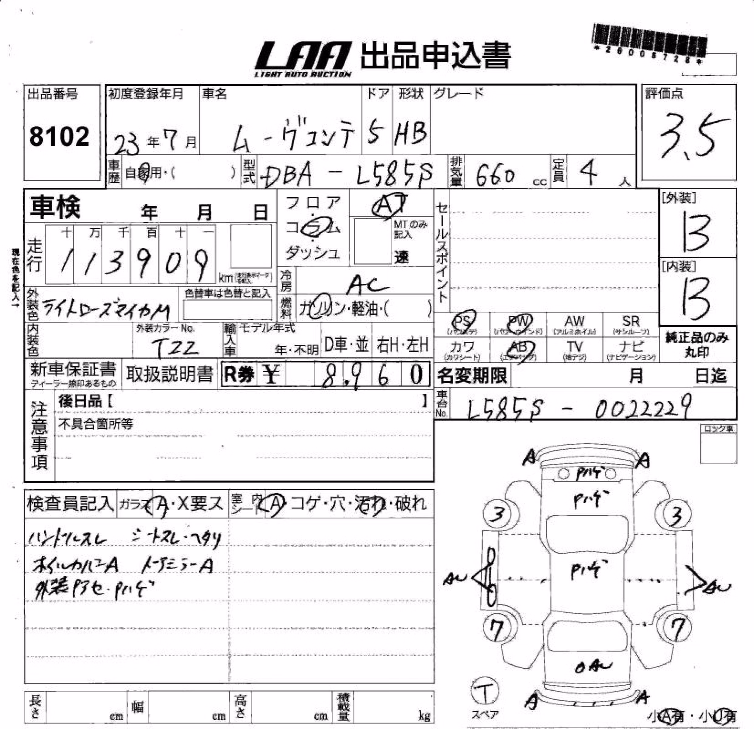 DAIHATSU MOVE CONTE