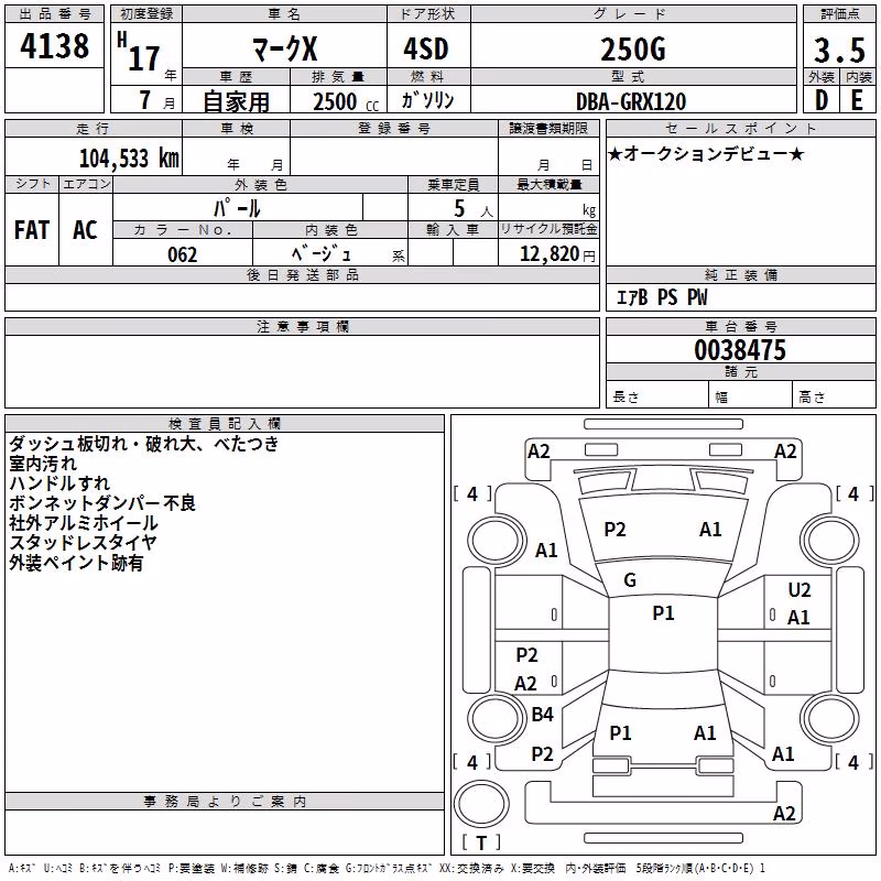 TOYOTA MARK X