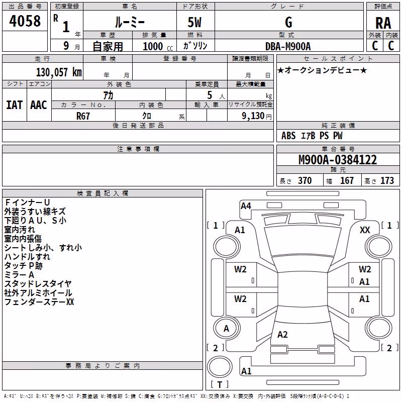 TOYOTA ROOMY