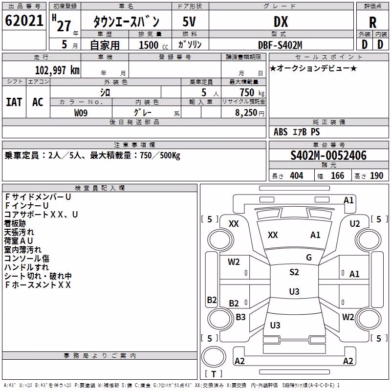 TOYOTA LITE ACE