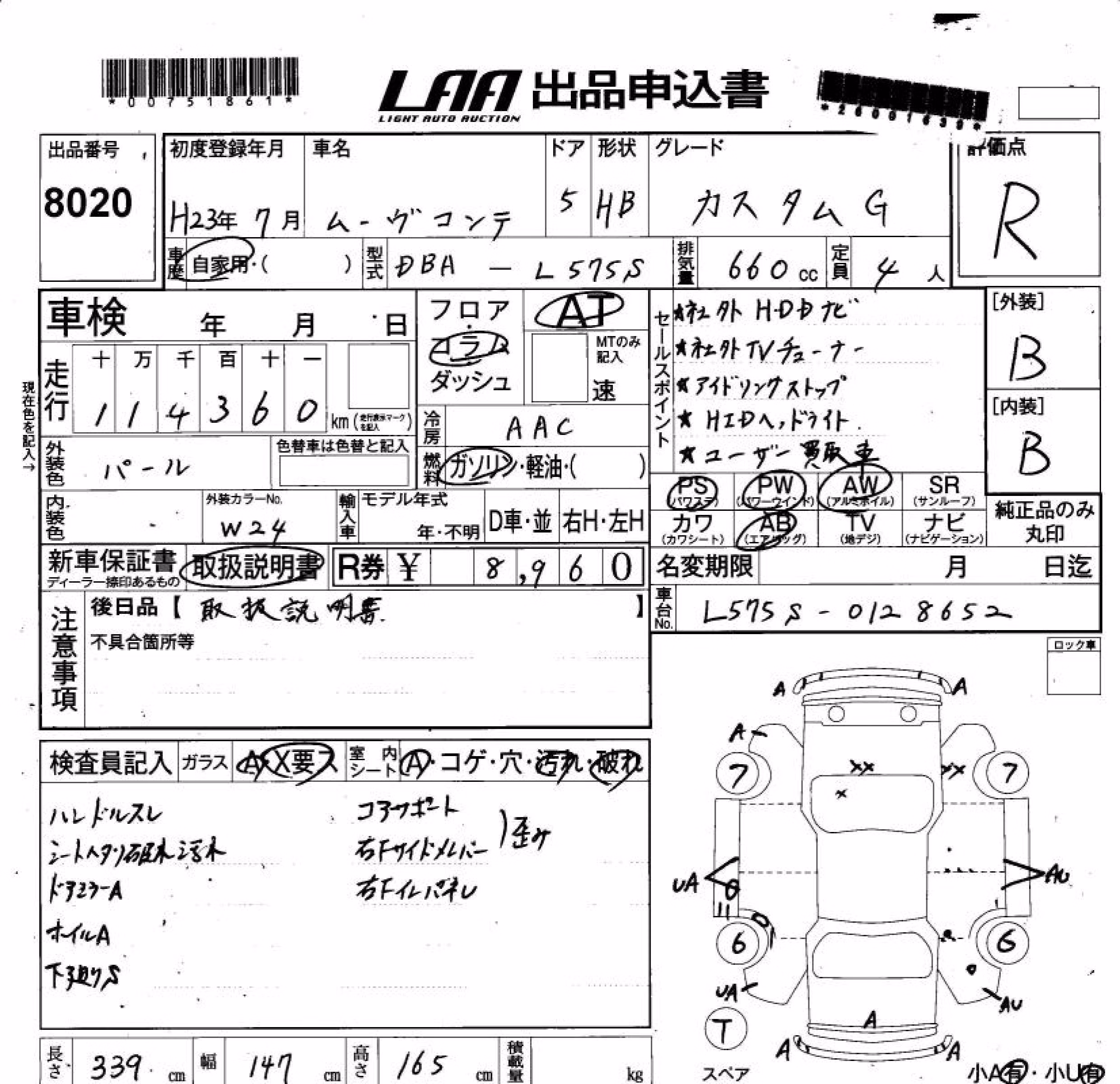 DAIHATSU MOVE CONTE