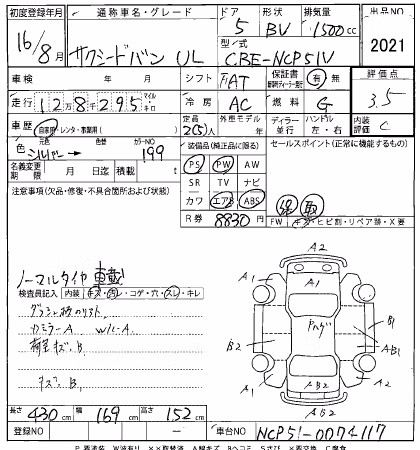 TOYOTA PROBOX