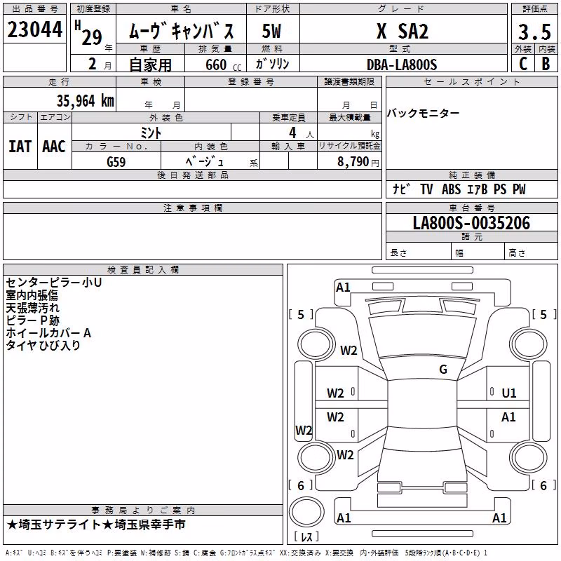DAIHATSU MOVE CANBUS