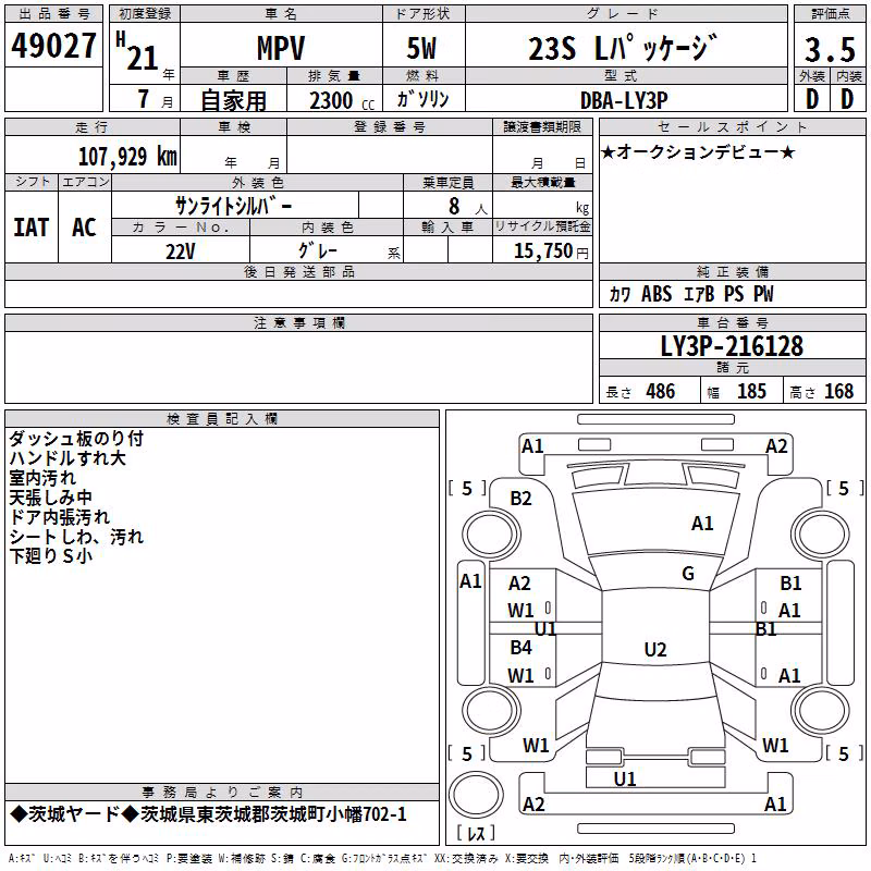 MAZDA MPV