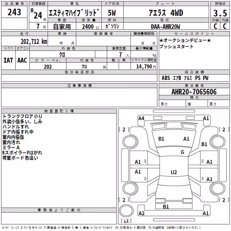 TOYOTA ESTIMA