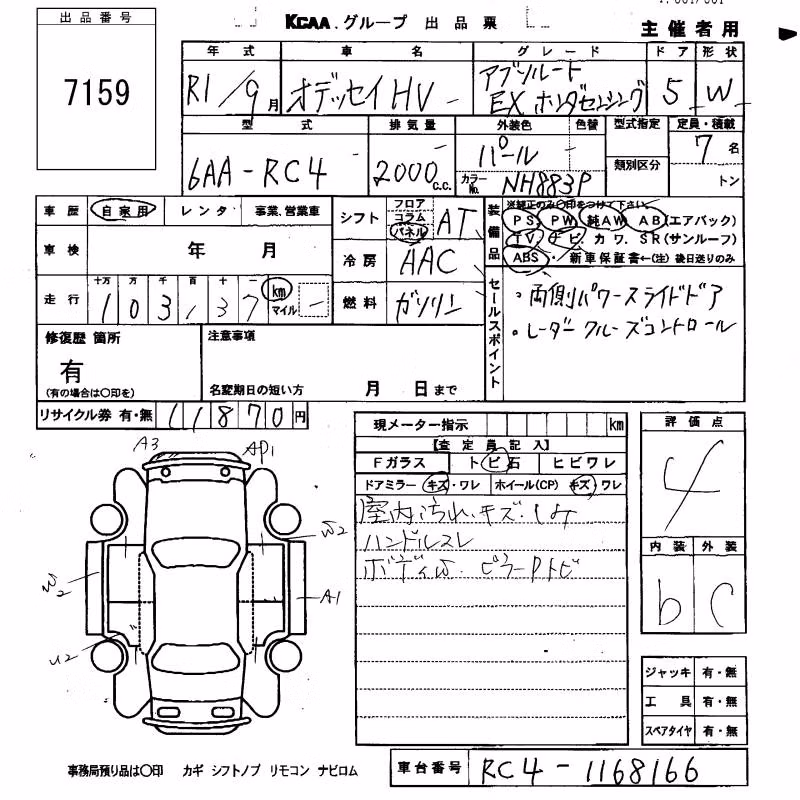 HONDA ODYSSEY