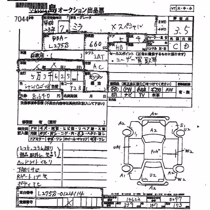 DAIHATSU MIRA