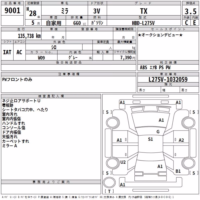 DAIHATSU MIRA