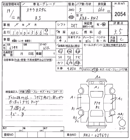 SUBARU STELLA