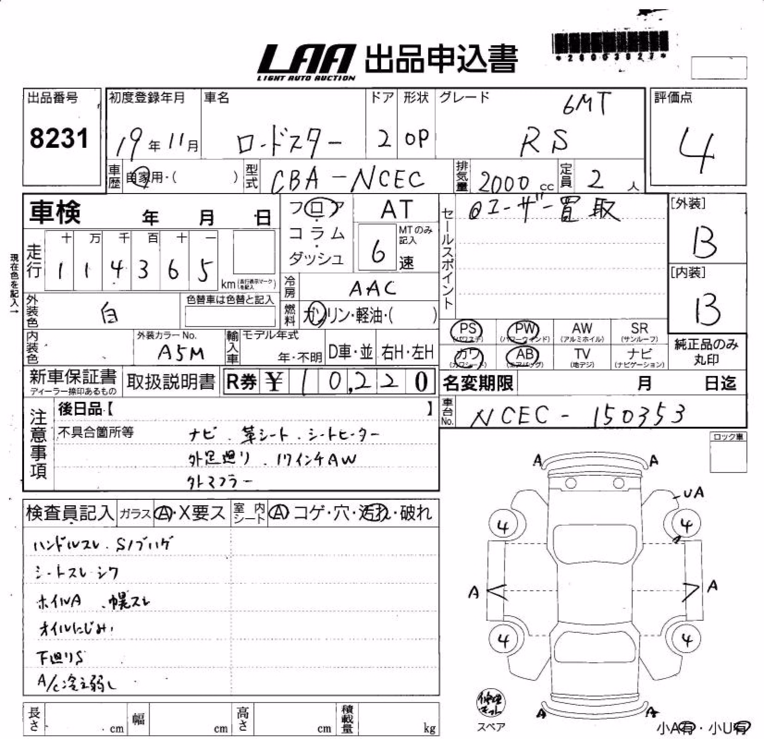 MAZDA ROADSTER