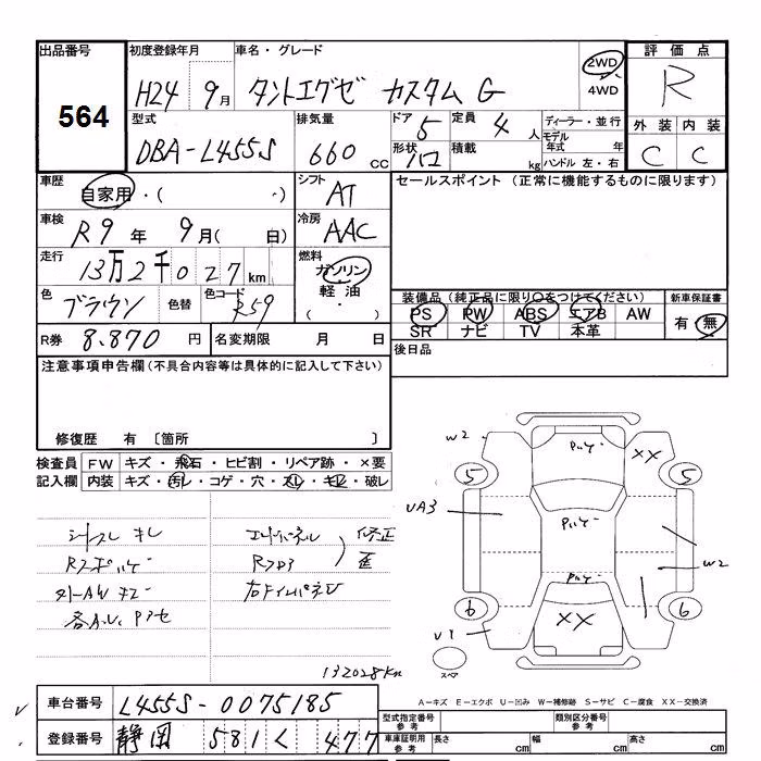 DAIHATSU TANTO EXE