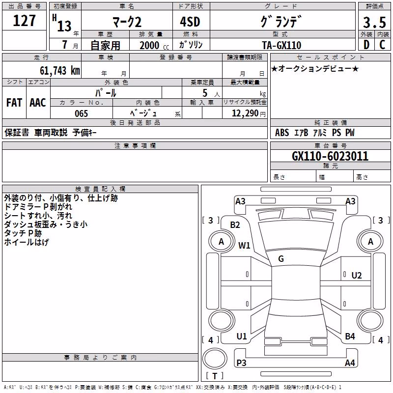 TOYOTA MARK II