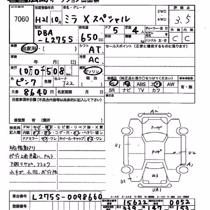 DAIHATSU MIRA