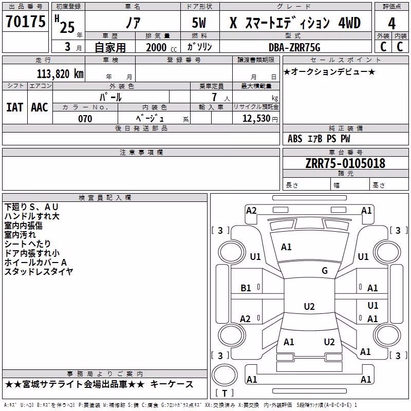 TOYOTA NOAH
