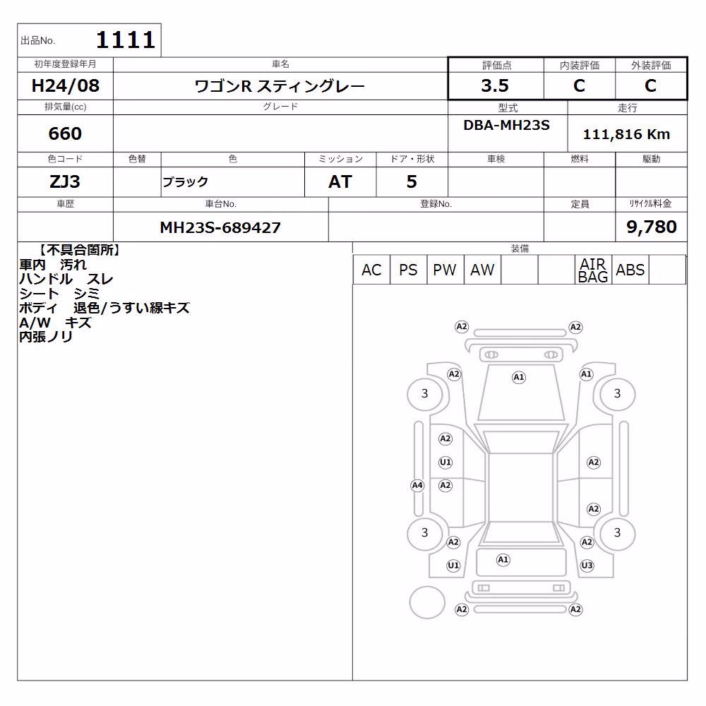 SUZUKI WAGON R