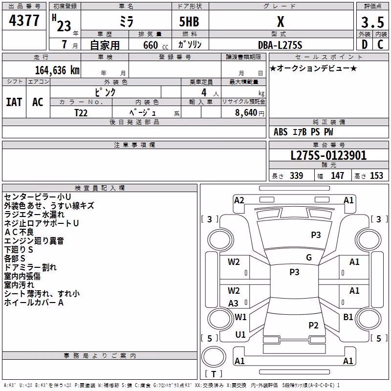DAIHATSU MIRA