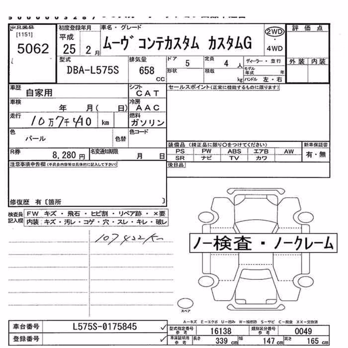 DAIHATSU MOVE CONTE