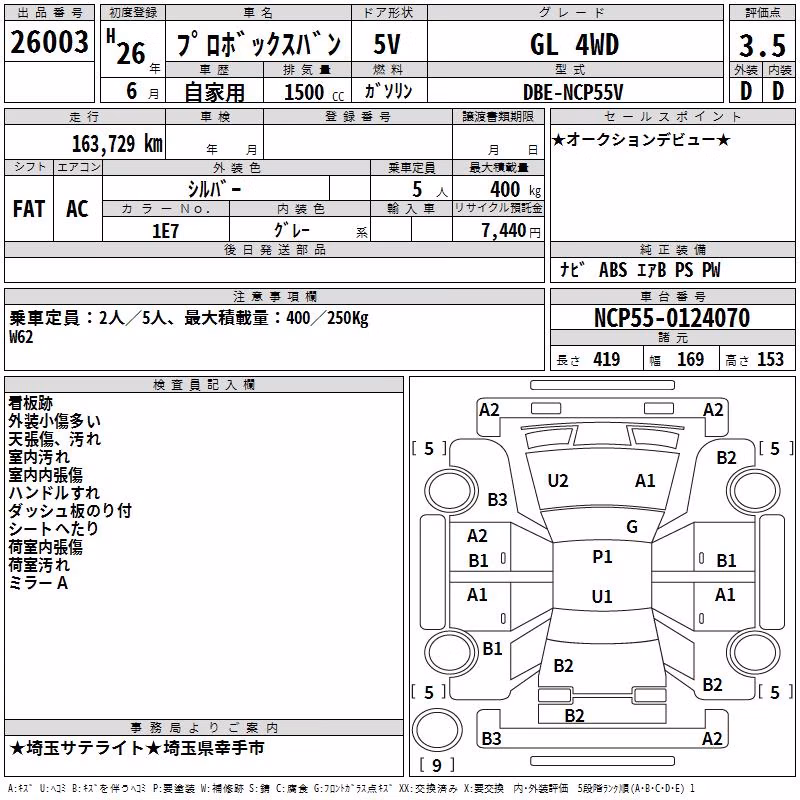 TOYOTA PROBOX