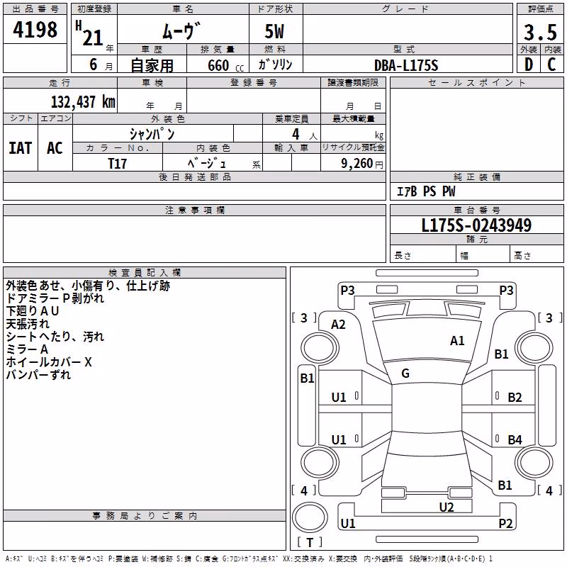 DAIHATSU MOVE