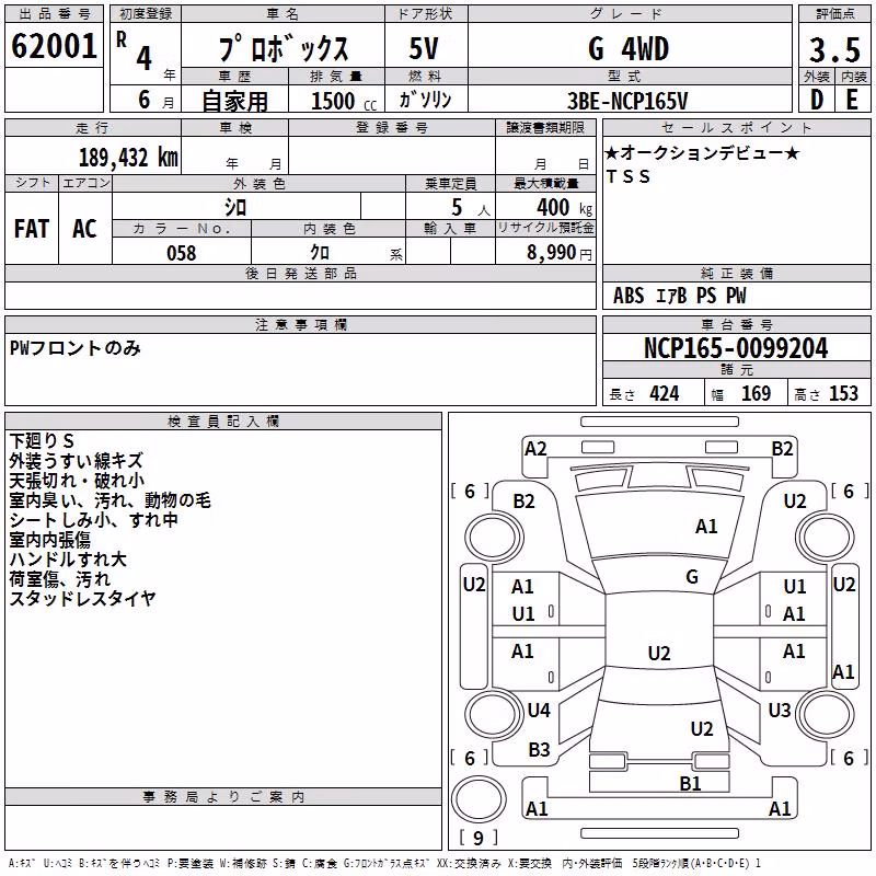 TOYOTA PROBOX